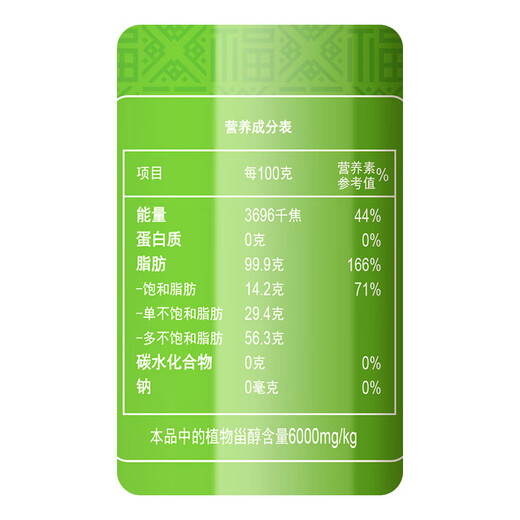 
Fulinmen edible oil Non-GMO pressed corn oil 4L produced by COFCO (rich in phytosterols)
