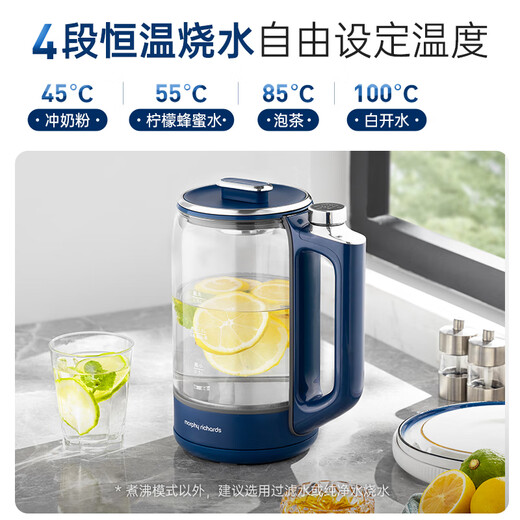 Mofei Electrical Health Pot Household Split Tea Maker 1.5L Flower Teapot Office Kettle Constant Temperature Intelligent Large Capacity Electric Kettle MR6089 Blue No. 1 Member Store