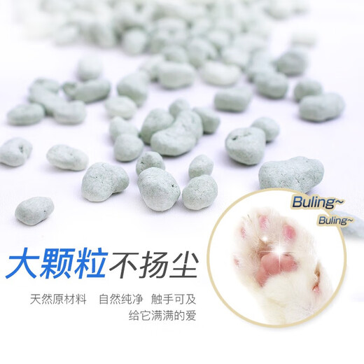 Jialezi paper cat litter green tea fragrance 4L deodorization without dust, no bottom, can not flush the toilet without clustering lazy cat litter cat supplies