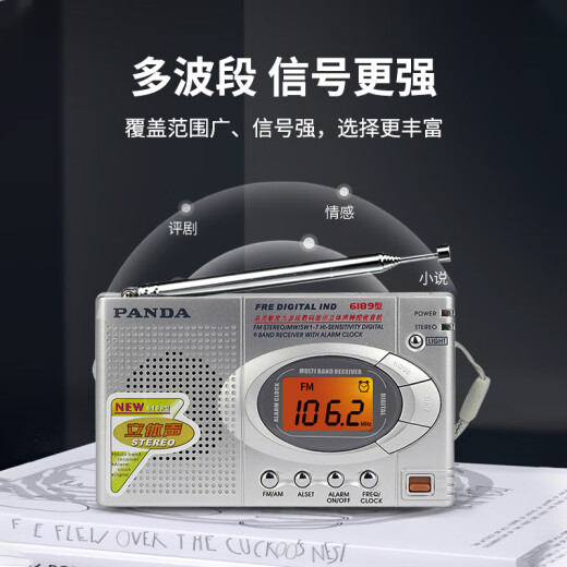 Radio Panda (Panda) 6189 para el anciano, modulación FM de la banda completa, la radio semiconductor de radio para ancianos, mini de bolsillo portátil pequeño de la radio del reloj de alarma de reloj de gran volumen de gran volumen, estándar [soporte de arranque estereo/inicio]