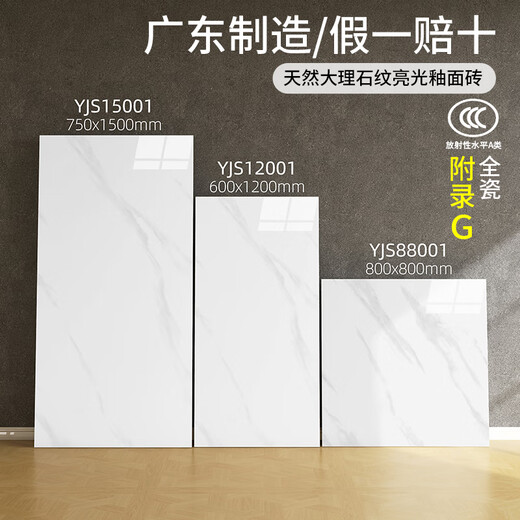 
Foshan Cang Modern Simple 800x800 Marble Ceramic Tiles Living Room Bedroom Floor Tiles 600x1200 Bathroom Wall Tiles YS15001-YS12001-YS88001 800x800