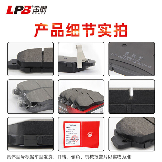 Golden Kirin ceramic brake pad rear plate adapts to BMW 320Li 325Li 425i Golden Kirin QY13701