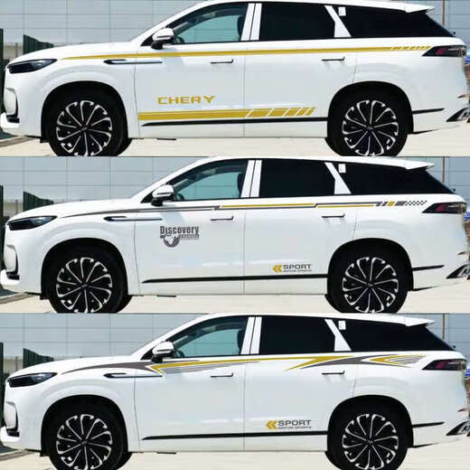 Tucker is suitable for 2023 Tiggo 9 Chery Rui 9 car stickers pull flower waistline modification sticker Rui 8 body color strip decoration A silver gray sticker