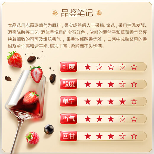 Great Wall Samsung Cabernet Sauvignon Dry Red Wine 750ml*6 bottles in a box