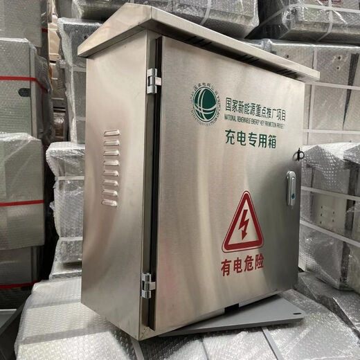 Stainless steel distribution box charging box distribution cabinet charging pile new energy charging box control box protection box monitoring box 400*500*250