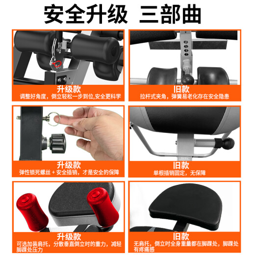 星舵小型倒立机家用健身倒挂器腰椎拉伸器倒立 倒吊辅助器瑜伽ZP 蓝色普通款 +无腰垫 无肩托 无U型PU卡脚