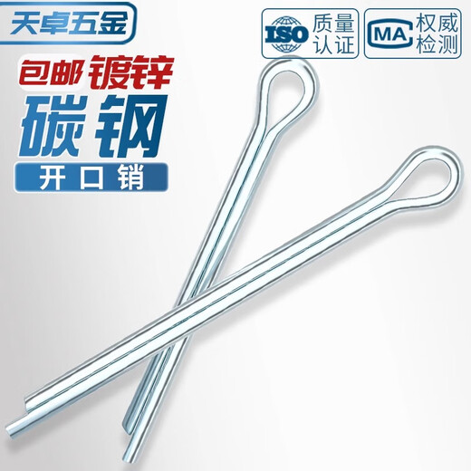 Tianzhuo Hardware GB91 galvanized split pin elastic hairpin pin bayonet shaft pin M1.5M2M2.5M3M4M5-M10mm 1*25 100 pieces