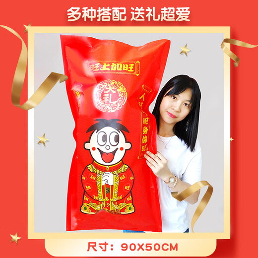 Wangwang Giant Snack Gift Pack Deluxe Edition Combination Wangzai 2.8kg 100 million holiday gift New Year's goods group purchase bag 50 packs to add food power to your gift box 3888g