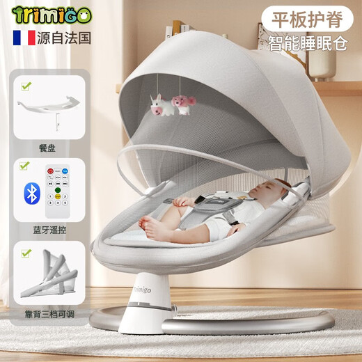 Trimigo French baby 0-1 year old baby rocking chair full moon gift box newborn gift coaxing cradle chair luminous gray-baby electric rocking bed