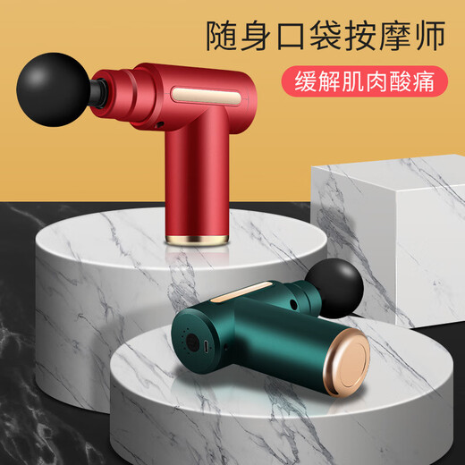 
Fascia gun shoulder and neck massager fitness muscle relaxation massager smart massager mini portable electric massager neck mask gun birthday gift for boyfriend and girlfriend practical [upgrade] Beautiful red + 6-stage adjustment 6-stage charging model