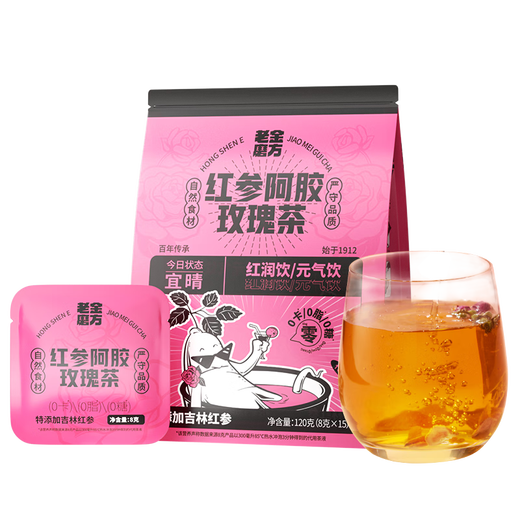 Lao Jin Mian Recette rouge ginseng Dauke-Hide Gelatin Qi et Blood Tea Yuanqi Quatre trésors Thé Ginseng Red Date Wolfberry Menstruation 120g