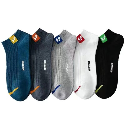 Pure (YISHion) socks men's SP socks cotton spring and summer sweat-absorbent business low-cut casual boat socks see-through 651 men's short 20 pairs