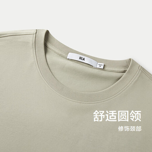 Hla Hailan Home Home Kurzärärmelte T-Shirt Herren Longteng Jiuzhou IP-Serie Feuchtigkeits-Sweat-Wicking Kurzärmelte Sommervatertagsgeschenk