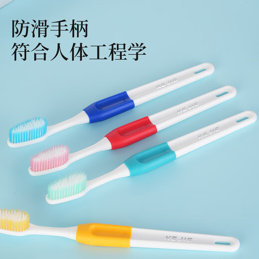 可洁可净可洁J724成人家用轻薄刷头高密软毛牙刷清洁牙齿三笑集团出品 J724高密软毛牙刷 4支