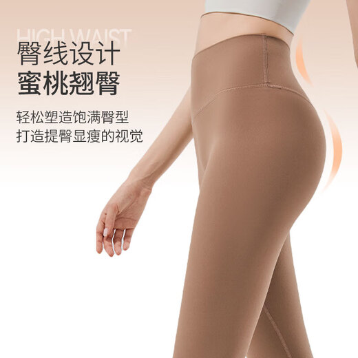 Xue Qianman's non-size nude yoga pants for women, high-waisted butt-lifting fitness training shorts, high-elastic tight Pilates pants
