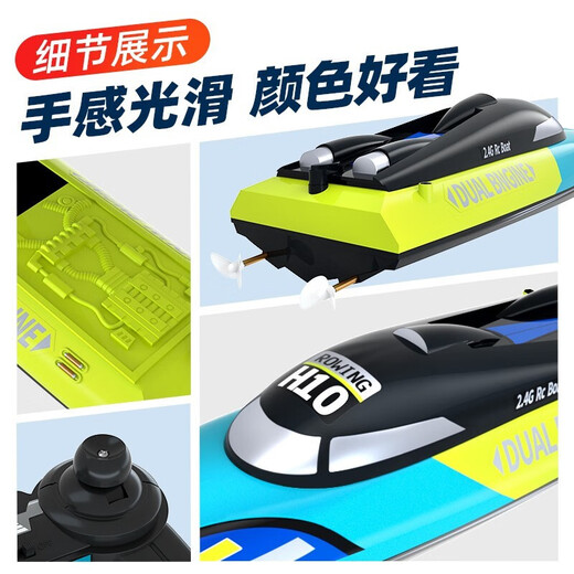 贝趣遥控船快艇游艇电动潜水艇军舰模型可下水儿童玩具男孩六一节礼物 30cm 蓝【三电+高速电机