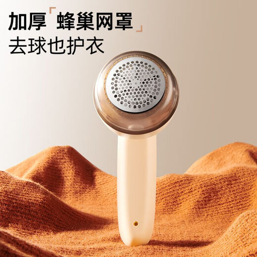 Suning Yipin Hair Ball Trimmer Shaver Clothes Hair Ball Remover Clothes Hair Remover Artifact Dry Cleaning Shop Special Shaving and Dehairing Machine Clothes Pilling Remover Digital Display Flagship Three Gears 1 Spare Knife + Hair Sticker