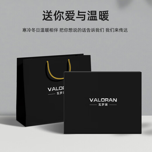 Valoran 100% pure wool scarf men's winter new thickened high-end scarf winter animal year gift red gift box wa8306 green red