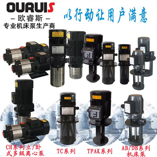 TC-2180 W-1/2HP 370W机床冷却水泵三相电泵油泵高压泵220V/380V 黑色W-1/6HP TC-6180