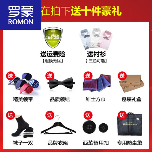 ROMON brand high-end suit suit men's double-breasted striped wedding British slim suit men's groom's wedding dress 1882 navy three-piece suit 180