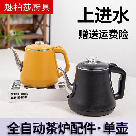 Accesorios de estufa de té automática de tetera completamente automática
