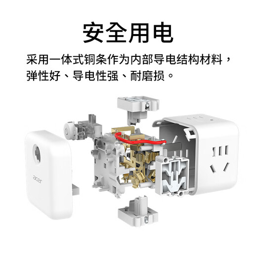 
Acer Rubik's Cube Socket/Plug Converter/Travel Expansion Plug/Converter Plug/Plug Plate/Plug Plate Board One-turn Four Wireless Rubik's Cube OCB110