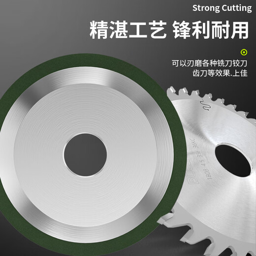 XMSJ定制刚石砂轮 单斜边硬质合金刀头磨锯片齿钨钢砂轮 磨齿机砂轮片 12532孔全金刚砂320#