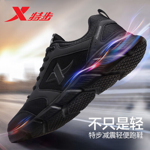 
Xtep men's shoes running shoes new summer thick sole travel breathable lightweight leather mesh casual sneakers jogging shoes men's black 43