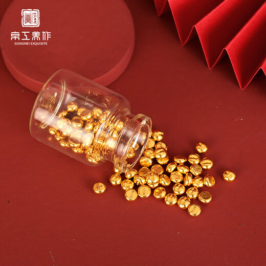 Jinggong Meizuo gold pure gold 999.9 gold beans to save gold collection gold ingots to save money love birthday company gift gold beans 1g