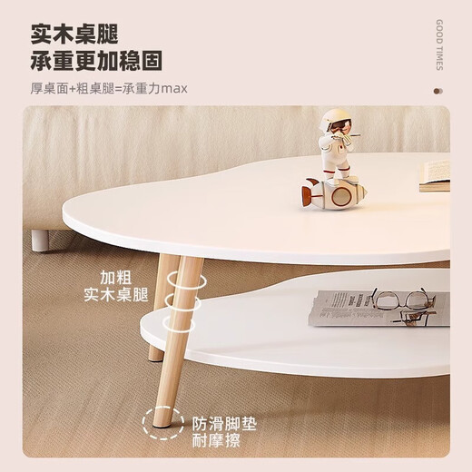 黛惑北欧茶几小户型客厅家用沙发茶桌简约现代出租屋简易卧室小桌子 云朵白色100-50-40高-3883
