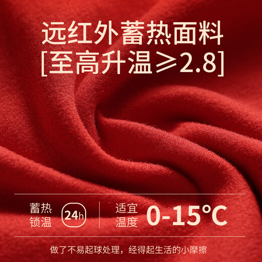 Admire autumn and summer red warm vest for women in their zodiac year with breast pad suit for wedding couples, seamless inner wear for autumn and winter bottoming shirts, newlyweds wearing red, happy heart - Chinese red suit G3 XL