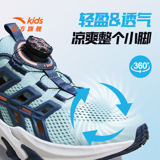 ANTA Children's Sandals Men's Beach Shoes 2026 Summer Baotou Breathable Knob Buttons Physical Education Class Sports Frame Shoes Light Steel Blue/New Ink Blue-1 33