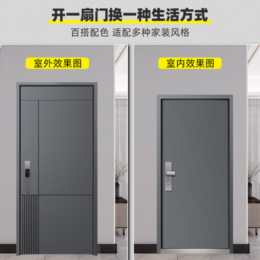 Yu'an Dun Anti-Diebstahltür Eingangstür Haushaltsklasse A Zink Legierungstür Smart Lock Safe Eingangstürschaum füllen vollautomatische 5D-Gesichtserkennung Fingerabdruck Lock einzelne Tür 2250*1050mm
