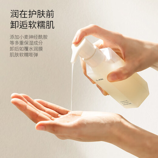 LAN waxy cleansing oil is gentle and deep cleansing for eyes and lips. Removable cleansing oil emulsifies in seconds and can be used for sensitive skin. 150ml
