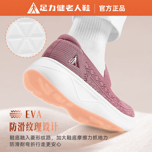 Chaussures antidérapantes aux pieds-lijiens pour femmes pour femmes 2025 Chaussures de tissu décontractées glissantes et âgées pour les chaussures maman respirant en maille tout-match