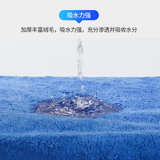 Accor rags 30*30CM5 strips kitchen housekeeping rags dishwashing car wash towels thickened cleaning housekeeping cleaning