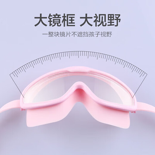 Li Ning children's swimming goggles high-definition anti-fog waterproof large-frame swimming and diving glasses for boys and girls swimming equipment LSJP31