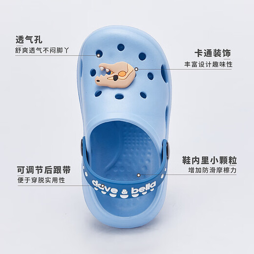 DAVE&BELLA David Bella children's slippers baby hole shoes summer girls beach shoes boys sandals indoor cute