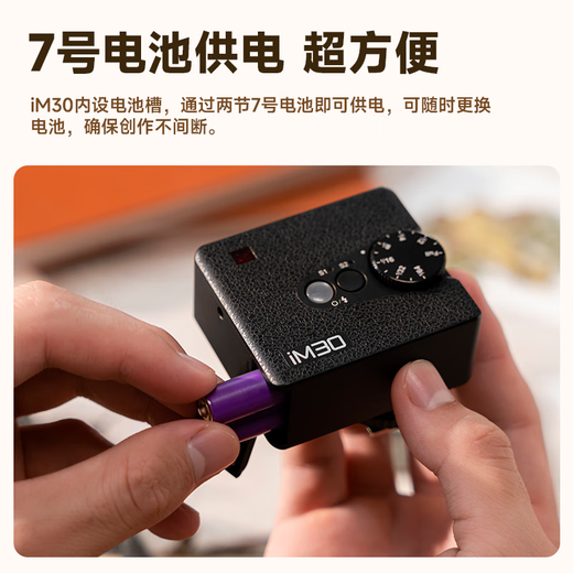 神牛闪光灯TT520II二代机顶微单单反闪光灯通用热靴适用单反微单相机外置离机便携式热靴灯 iM30机顶闪光灯【通用型 电池另购，店内有售卖】 官方标配