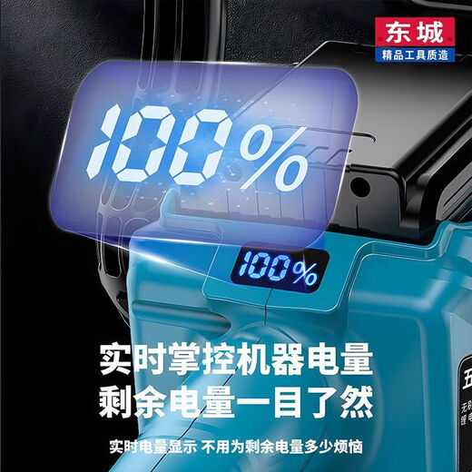 Dongcheng Dongcheng chainsaw rechargeable multi-functional lithium battery high-power rechargeable saw outdoor logging household electric chain saw 16-inch brushless electric chain saw 4 batteries 20 batteries 4