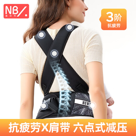 Newbell Baby Carrier Waist Stool Baby Newborn Horizontal Hold Baby Tool Multifunctional Front and Back Child Holding Stool Cool Black Gold: Horizontal Hold Carrier, Suitable for 0-6 Months