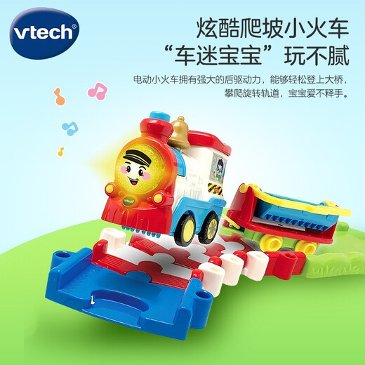 Vtech Magic Track Car, железнодорожная станция с электрическим поездом интеллектуально восприятие звуковая музыка детская игрушка, роскошная версия железнодорожной станции 80-521218