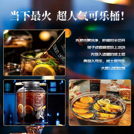 Huofan Johnnie [Feste Auswahl] Britisch importierter Whisky und ausländischer Wein 40 Grad Spirituosen Scottish Cola Barrel Basis Weine 1 Flaschen Geschenkbox 700 ml