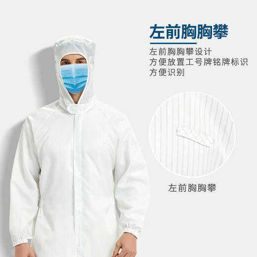 
Jiuqiangu Anti-static clothing dust-free clothing hooded full-body dust-proof work clothes for men and women can be customized Blue 4XL