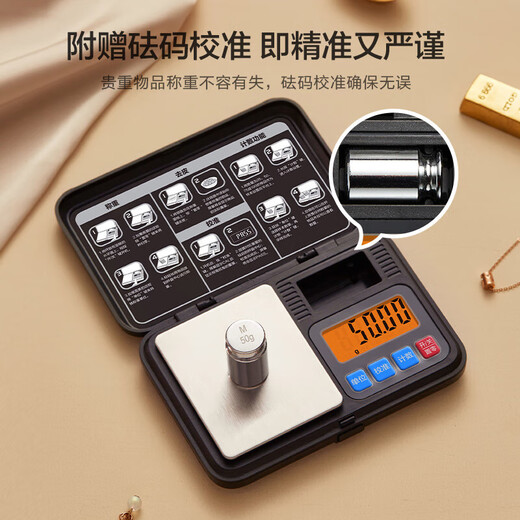 Xiangshan jewelry scale electronic scale weighing small traditional Chinese medicine tea weighing food scale high-precision 0.01g weighing household kitchen scale with weights - accuracy 0.01g - range 0.1g-500g