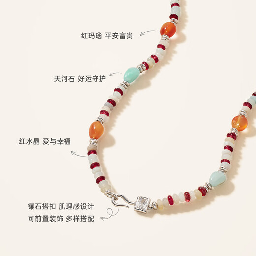 Peiyou star's same colorful necklace for women, natural gemstone agate color beaded necklace, light luxury and high-end sense colorful necklace (agate + topaz)