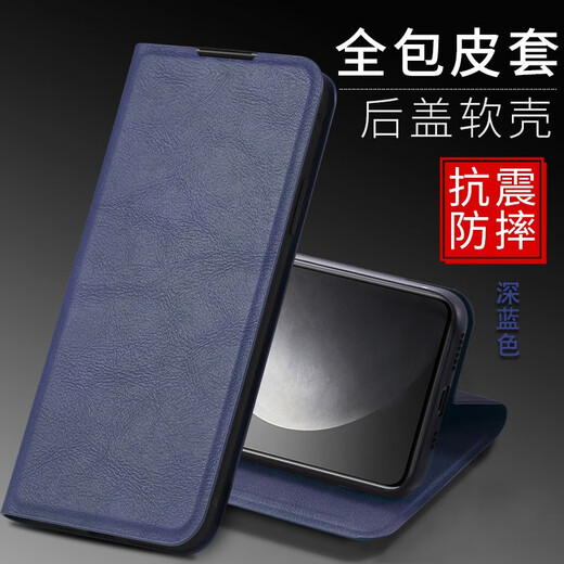 赋依适用 vivo Y77手机壳翻盖式皮套保护套前后壳全包防摔外壳防指纹卡包男女款 vivo Y77【爵士黑】