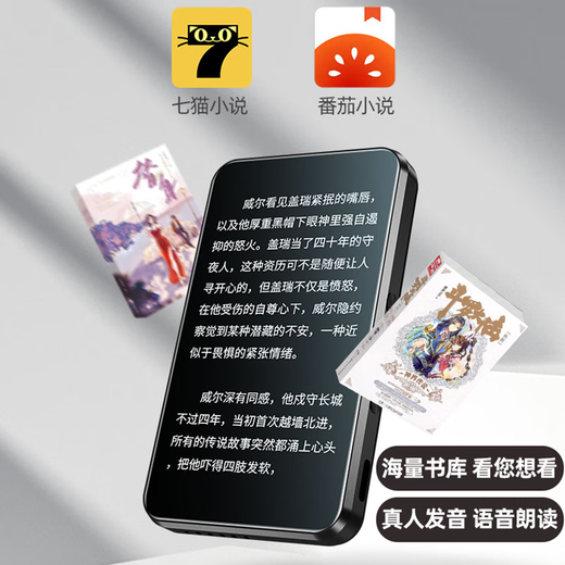 E-PDA MP3 Music Player MP4 Bluetooth может получить доступ к интернет-полноэкранному студенческому экрану.