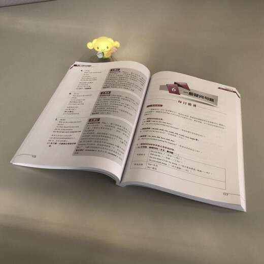 Dépassez le score d'écoute TOEIC de 650 en 50 jours 18 jours