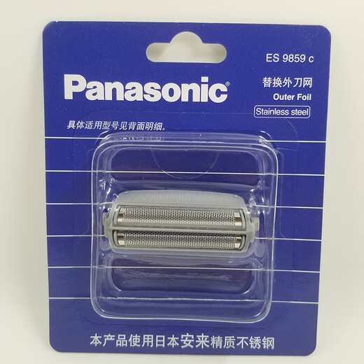 Panasonic shaver ES-RW30 knife mesh group cutter head grille ES9859 adapts to ES4033 4035 4036 4823 9859C gray